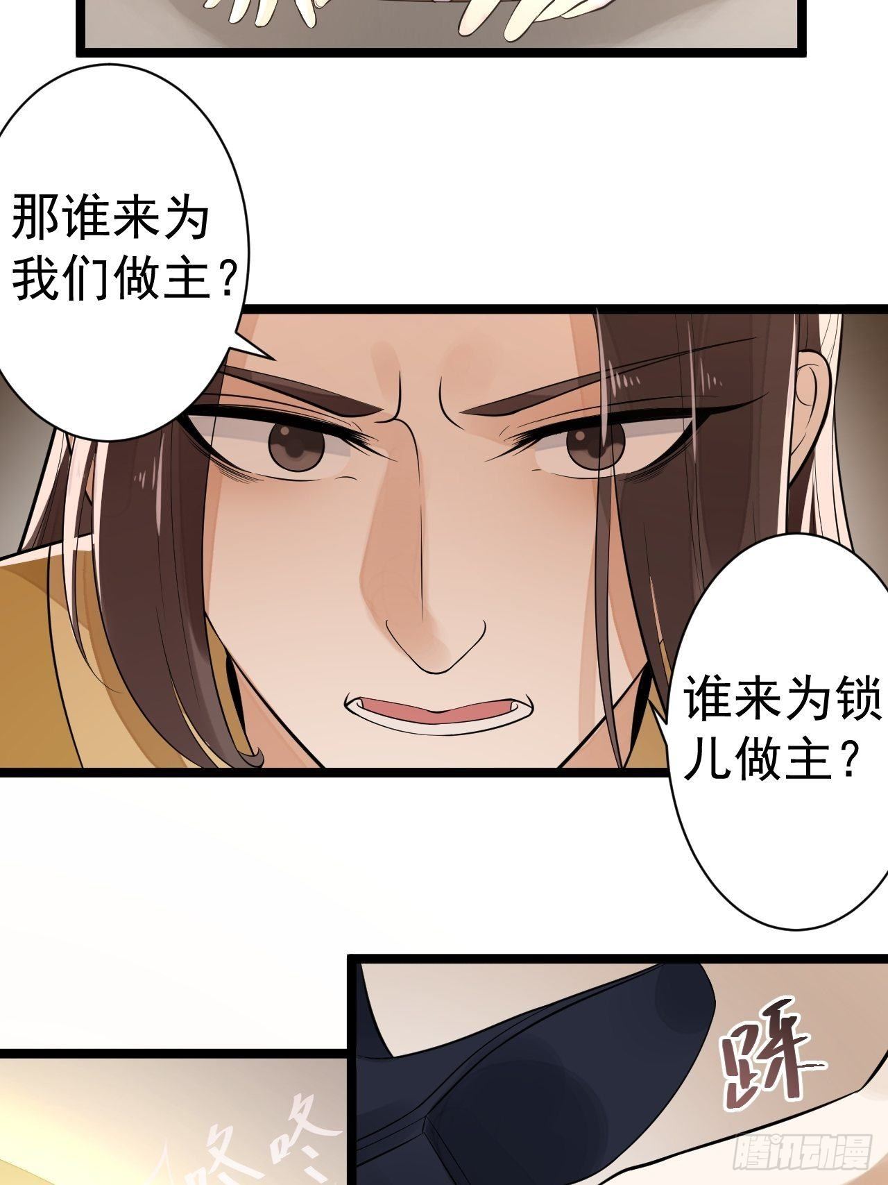 第56话 关心-第57话