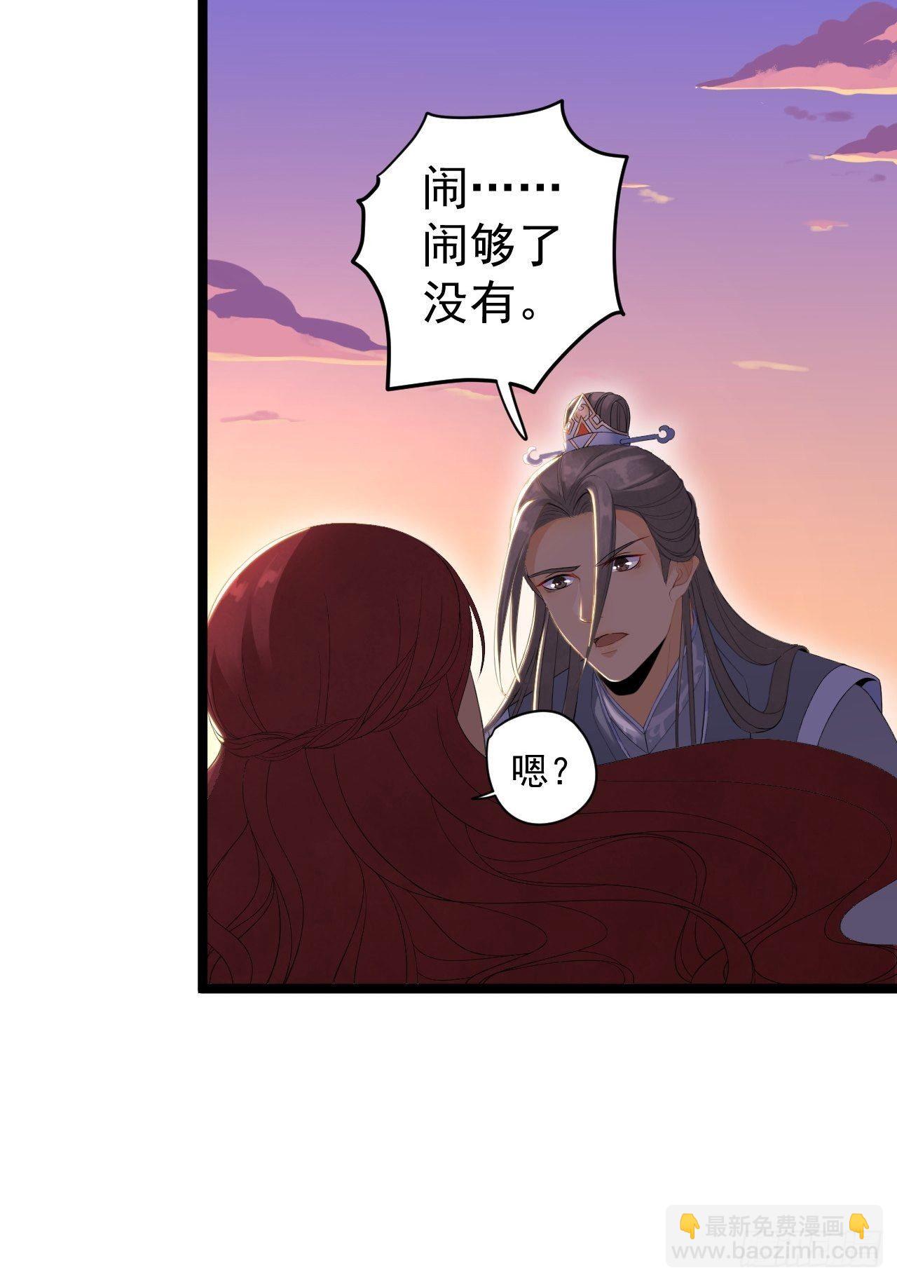 第6话 吃醋-第7话