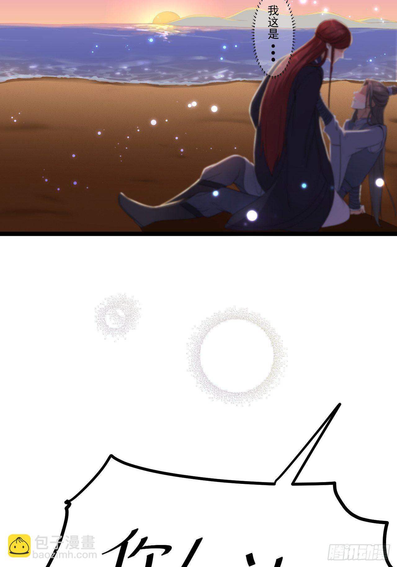 第6话 吃醋-第7话