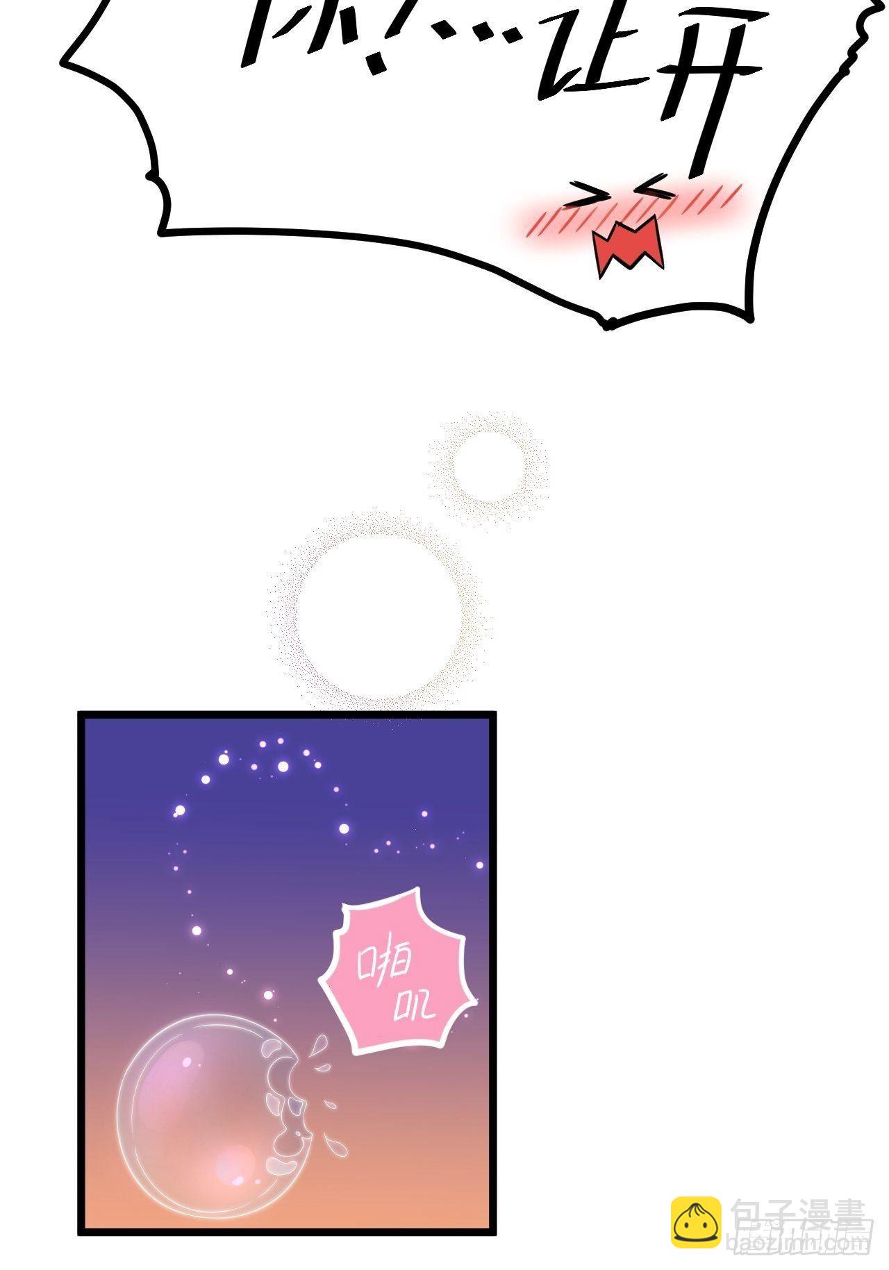 第6话 吃醋-第7话