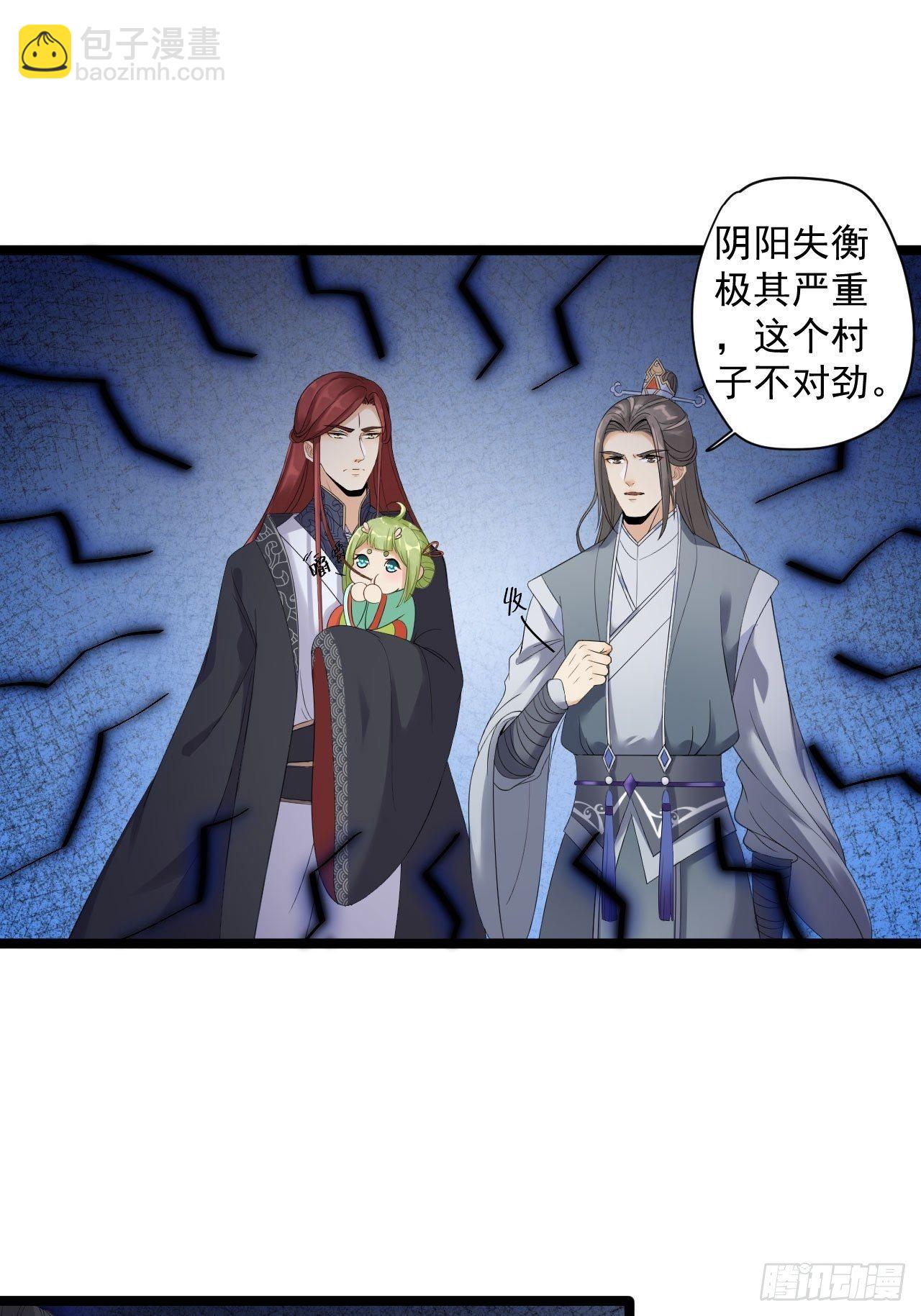 第6话 吃醋-第7话