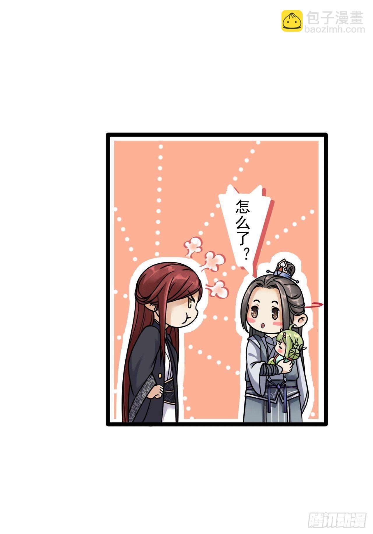 第6话 吃醋-第7话