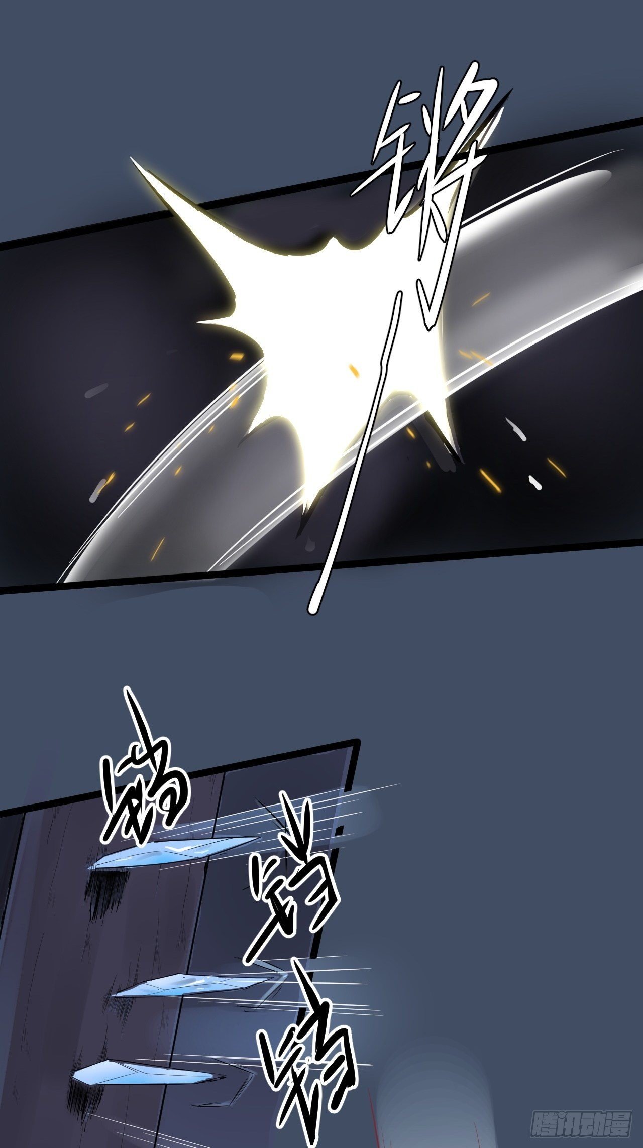 第60话 弱点-第61话