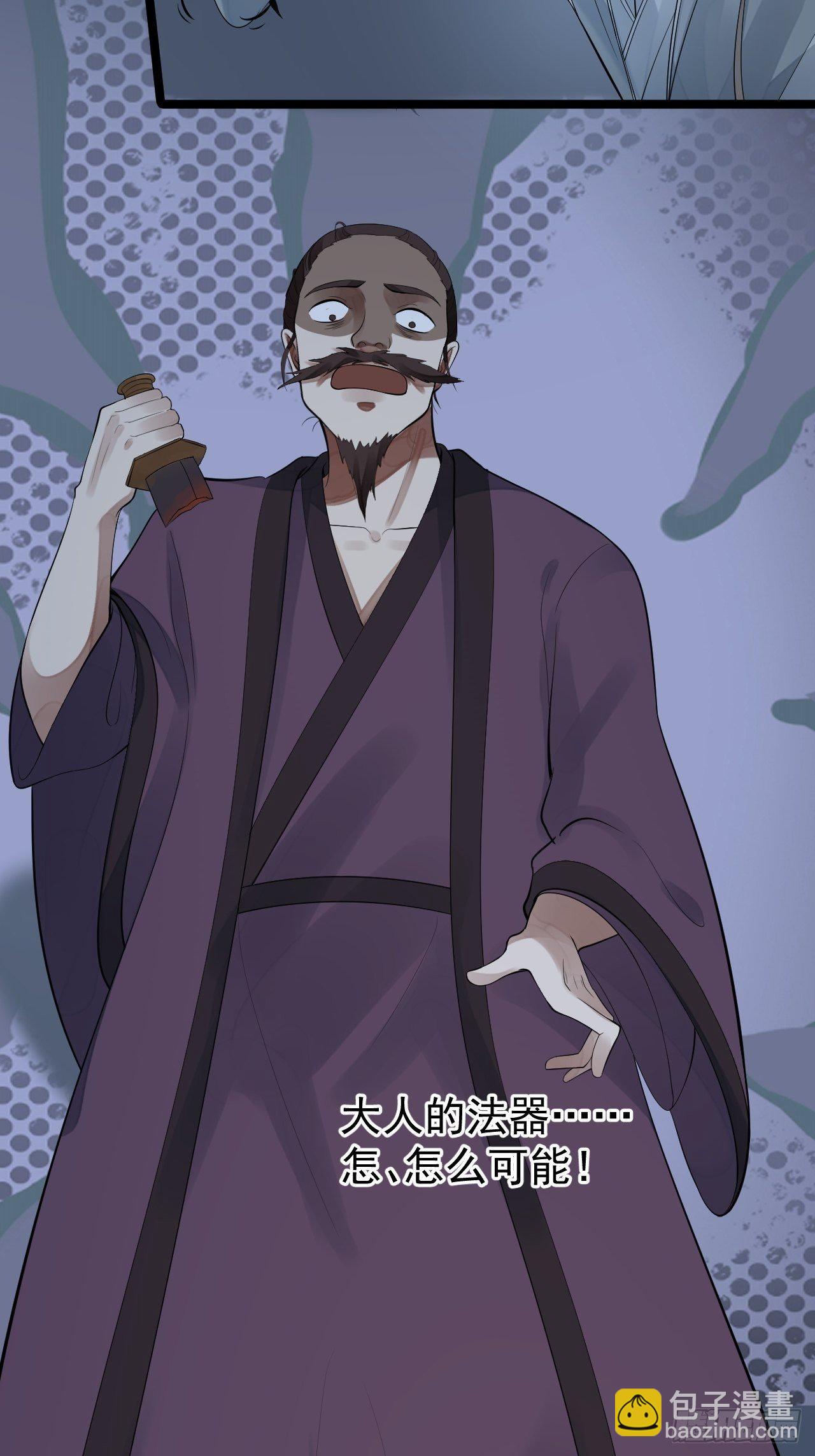 第60话 弱点-第61话