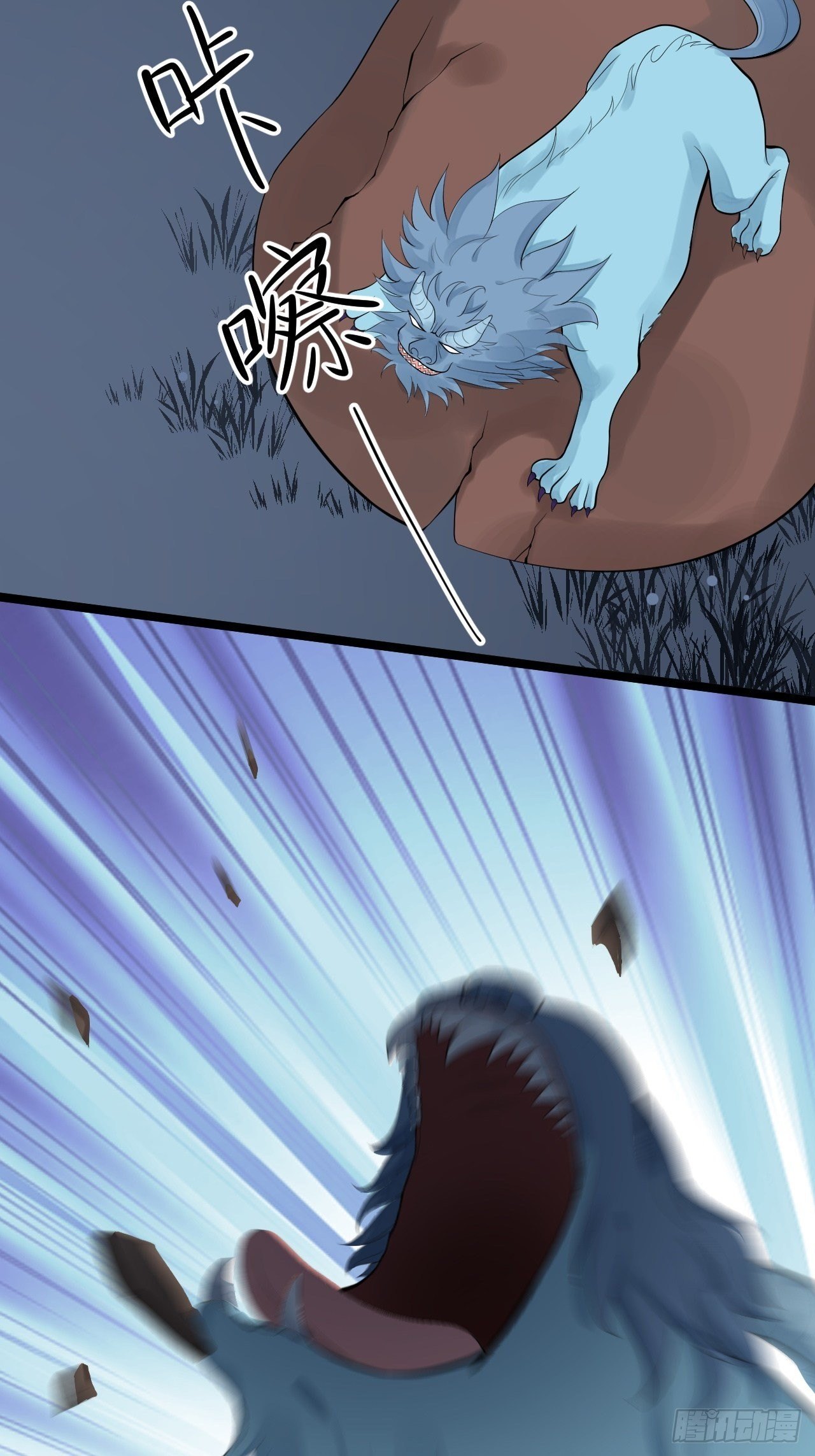 第60话 弱点-第61话