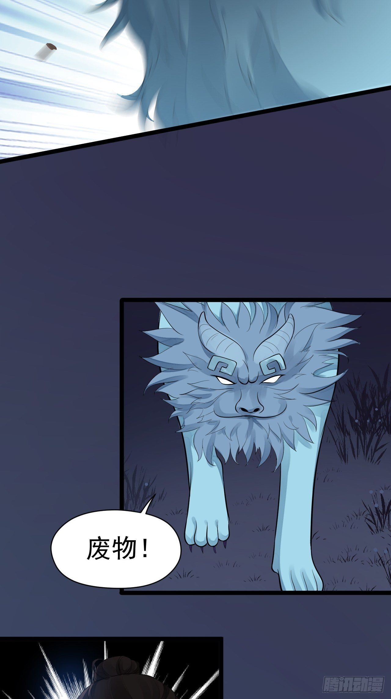 第60话 弱点-第61话