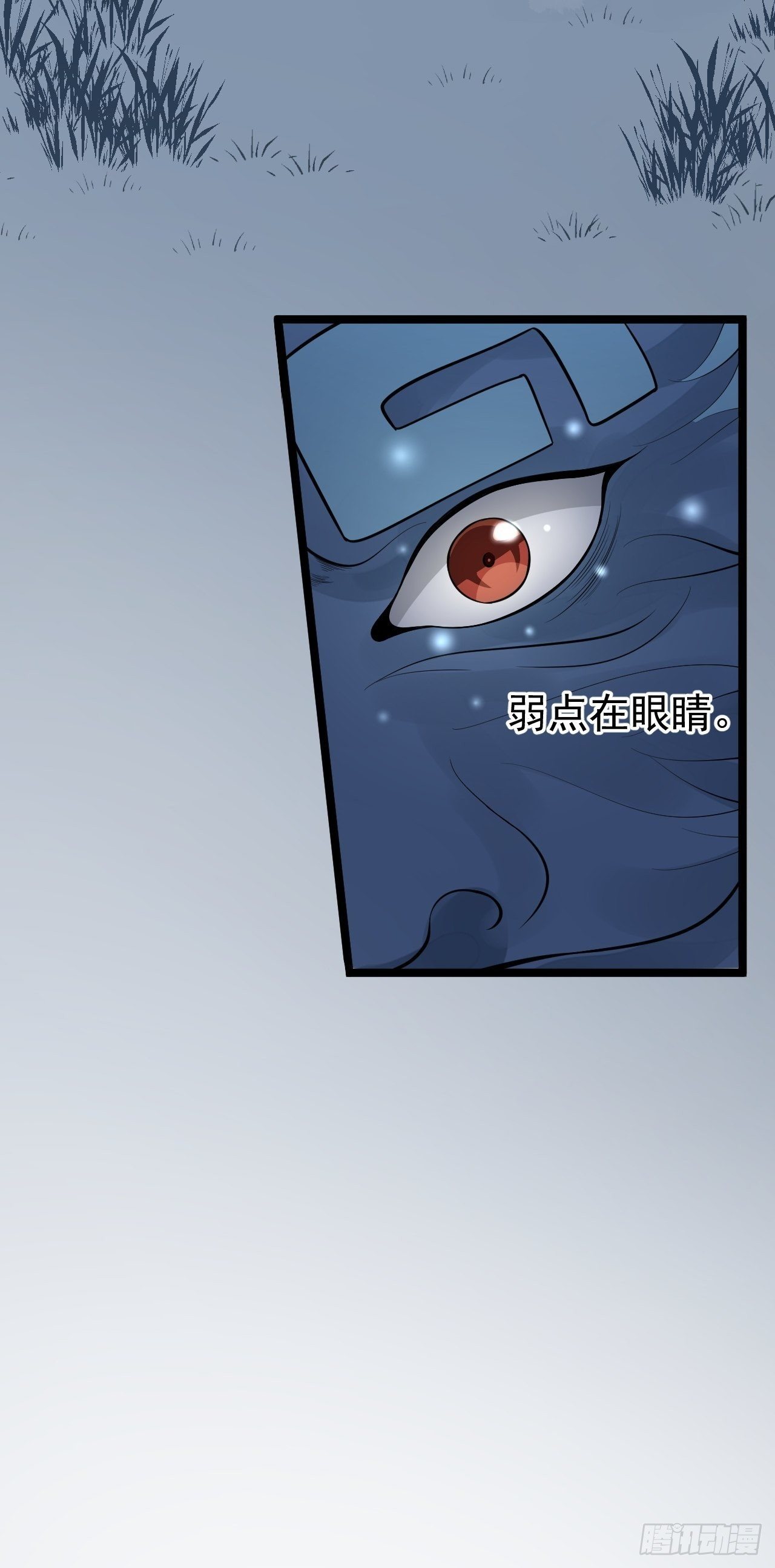 第60话 弱点-第61话