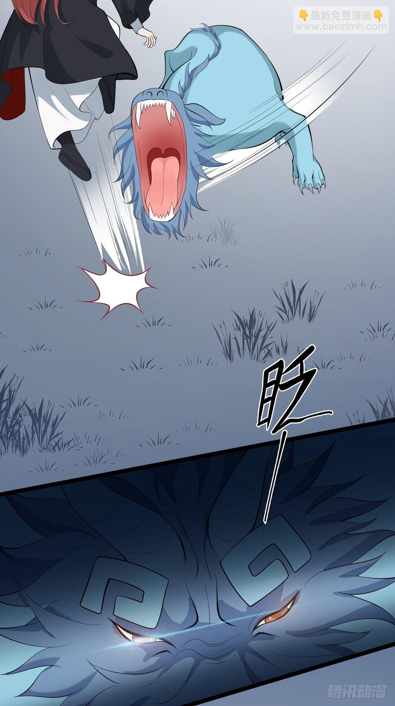 第60话 弱点-第61话