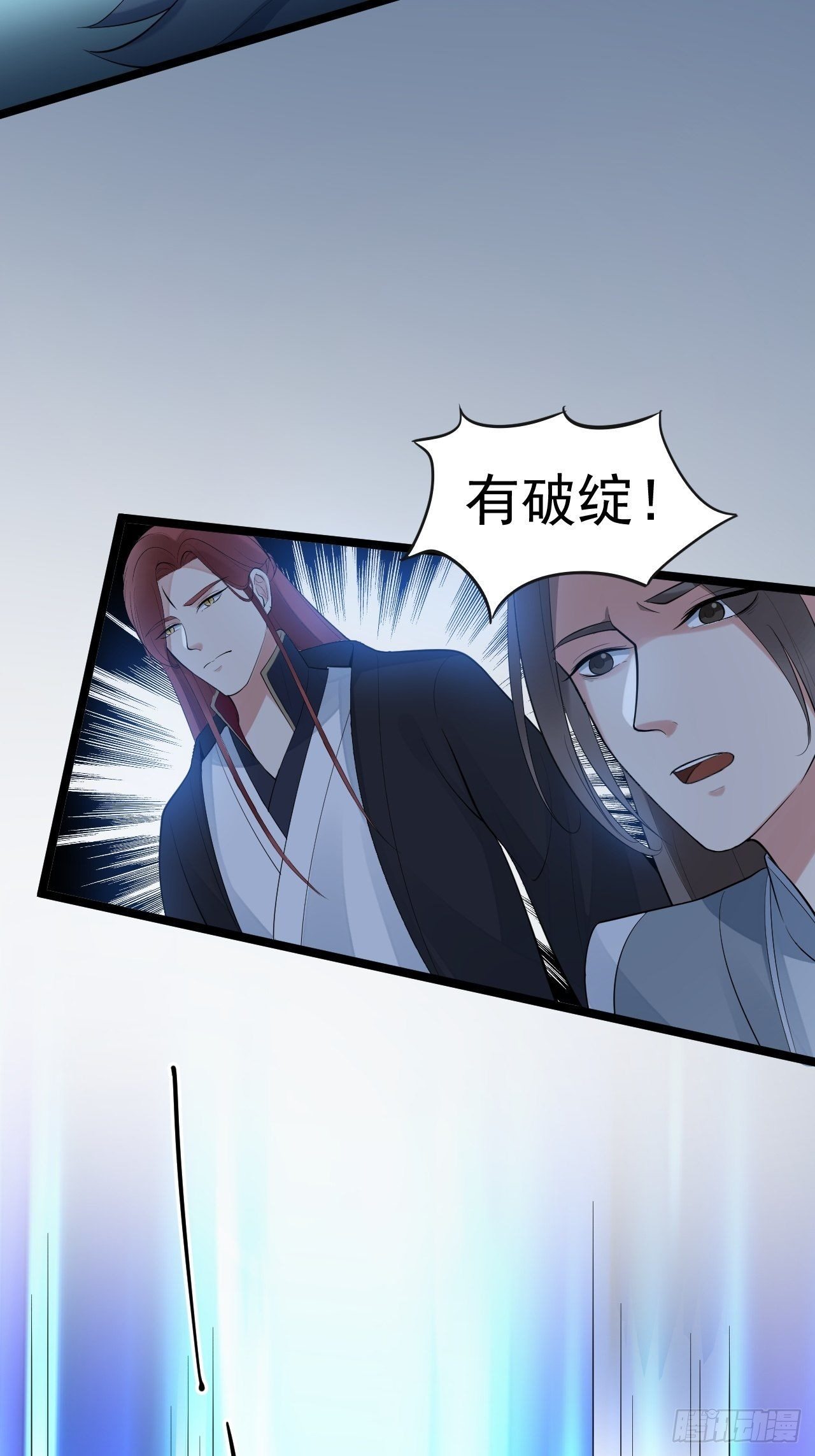 第60话 弱点-第61话