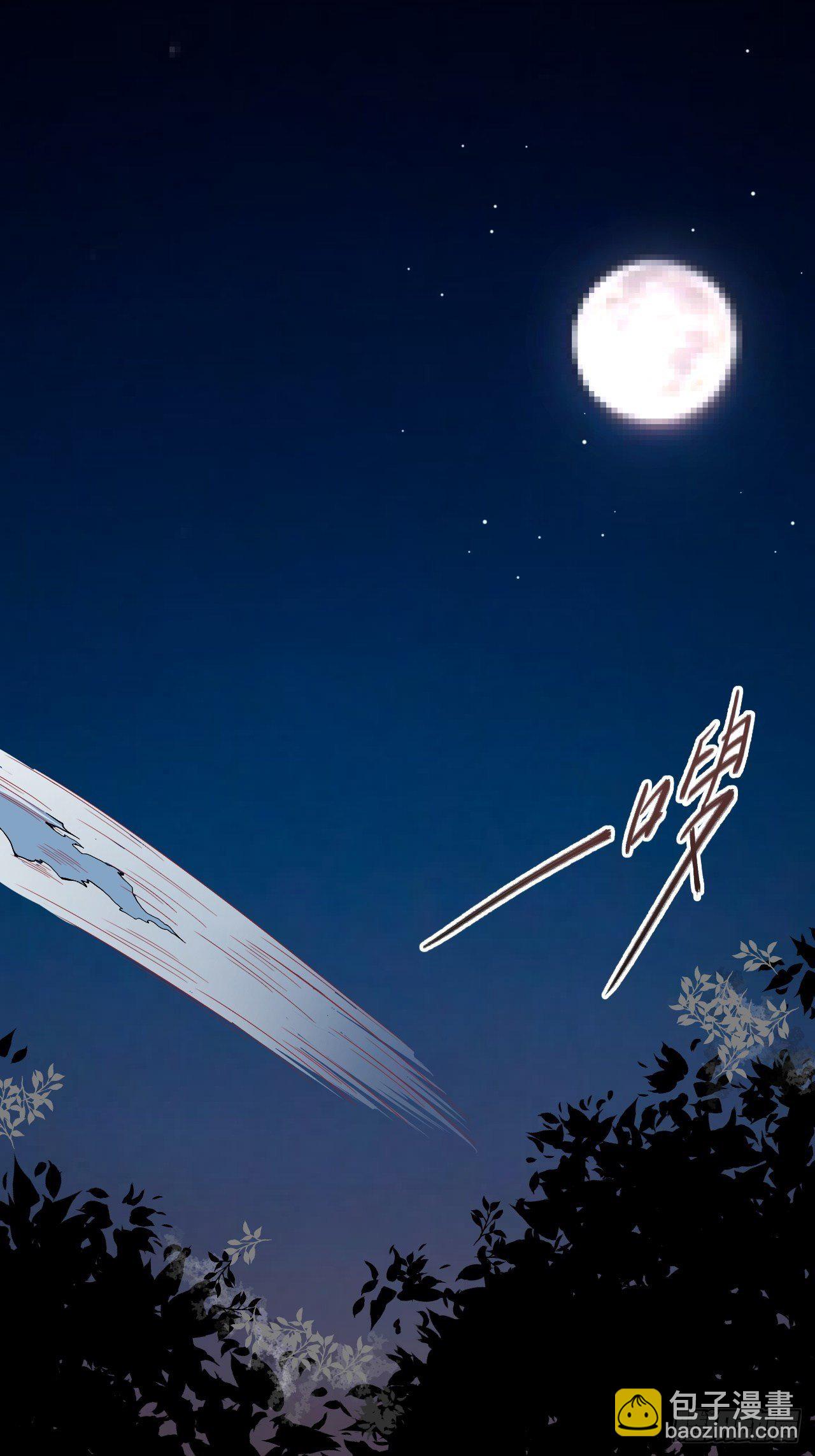 第60话 弱点-第61话