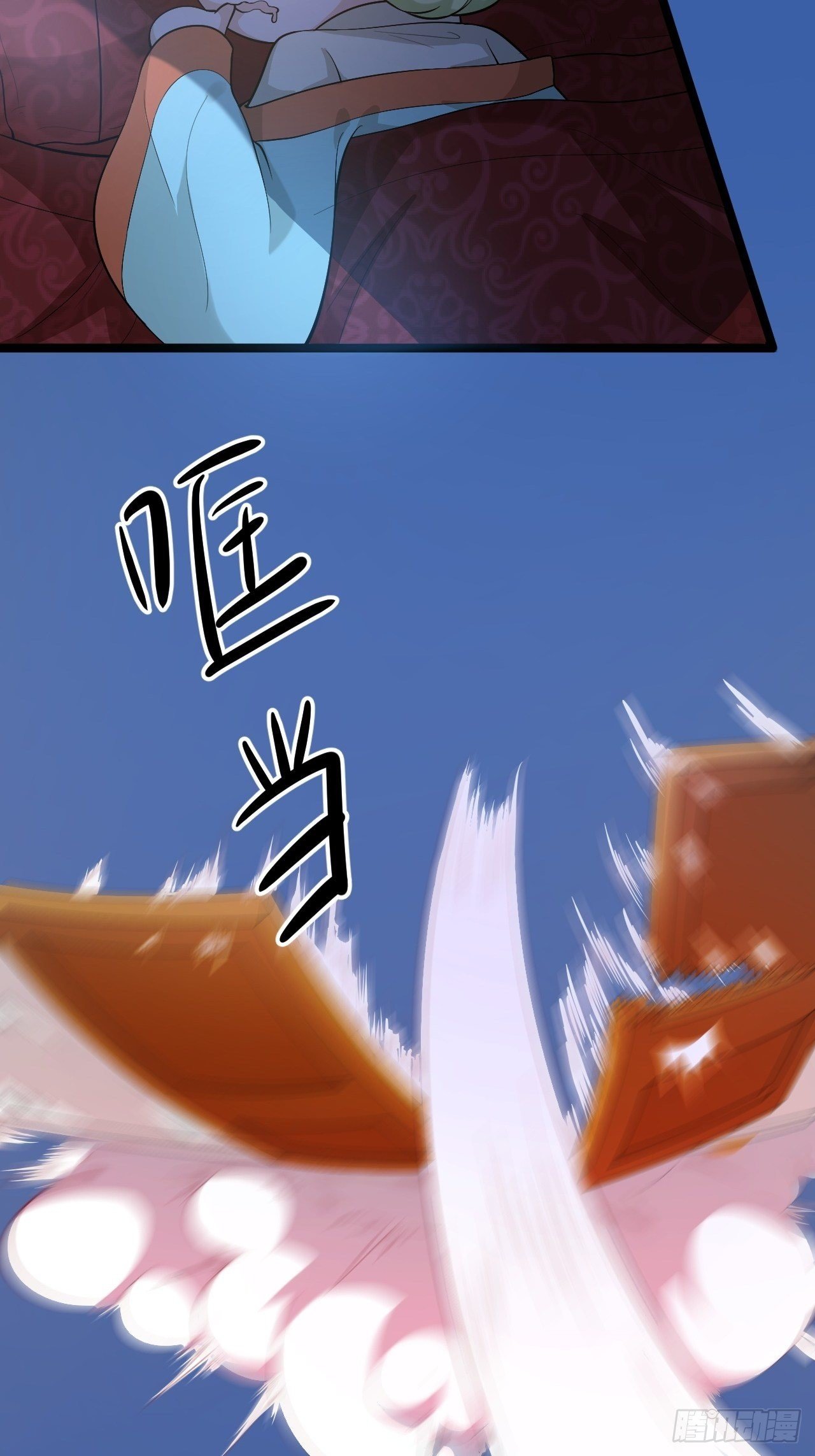 第60话 弱点-第61话