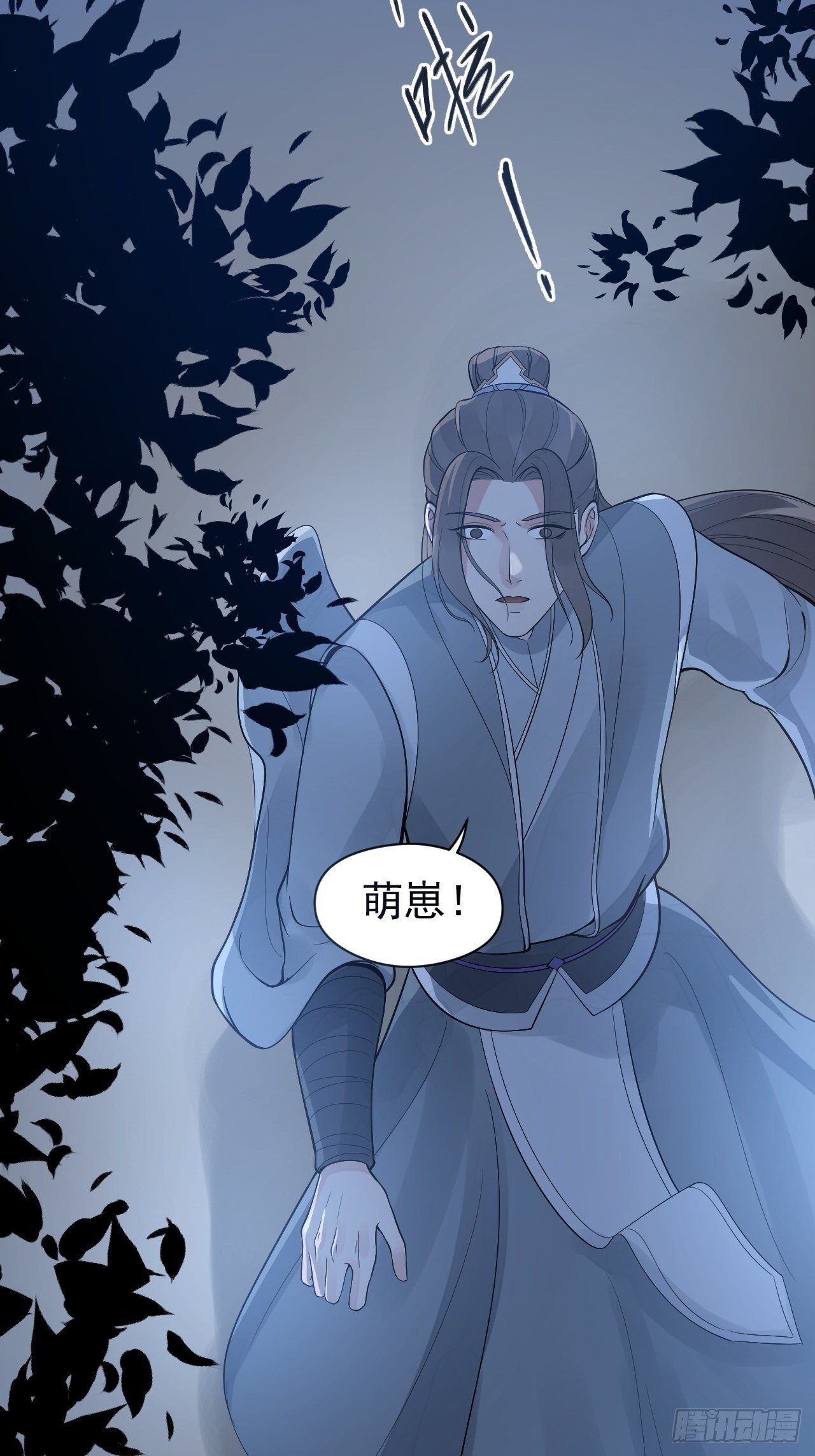 第60话 弱点-第61话