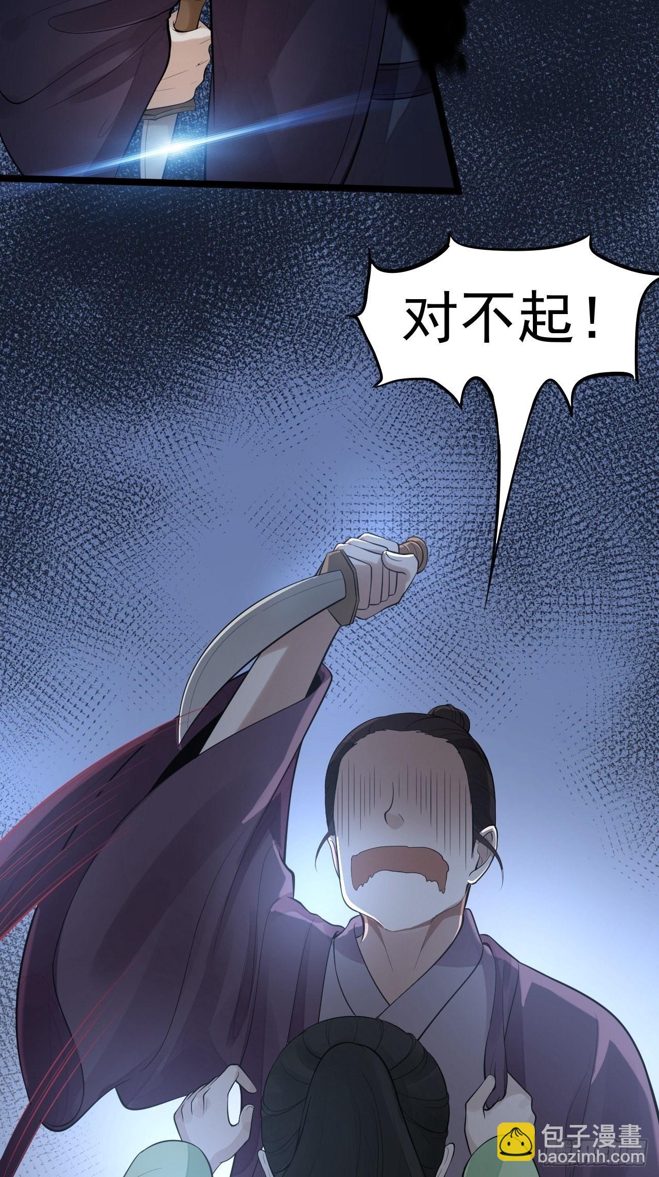 第60话 弱点-第61话