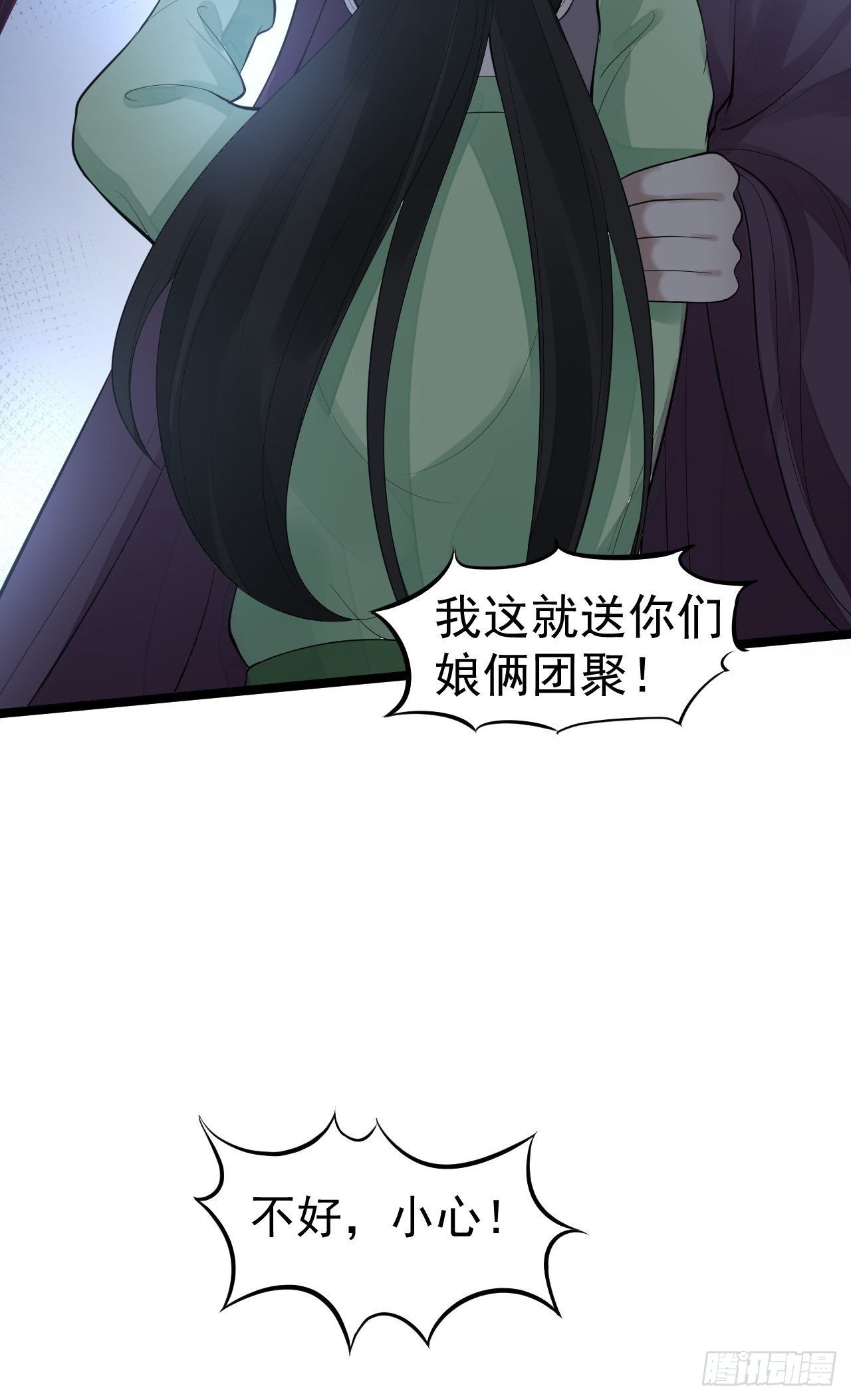 第60话 弱点-第61话