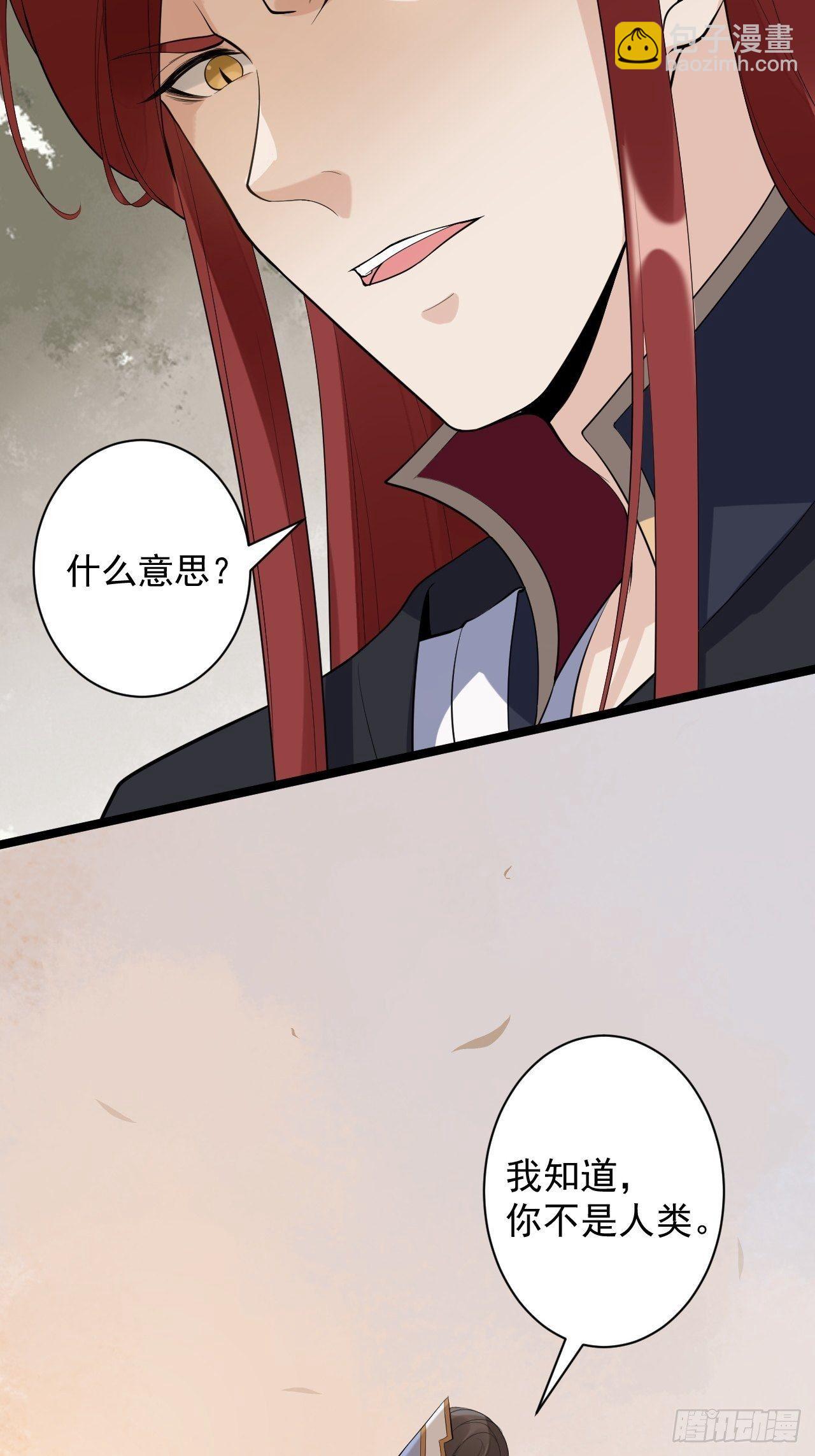 完结篇 珍重-第63话