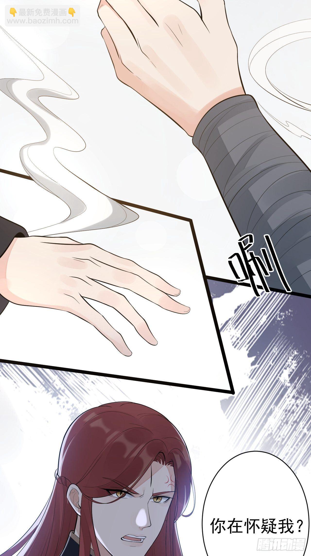 完结篇 珍重-第63话