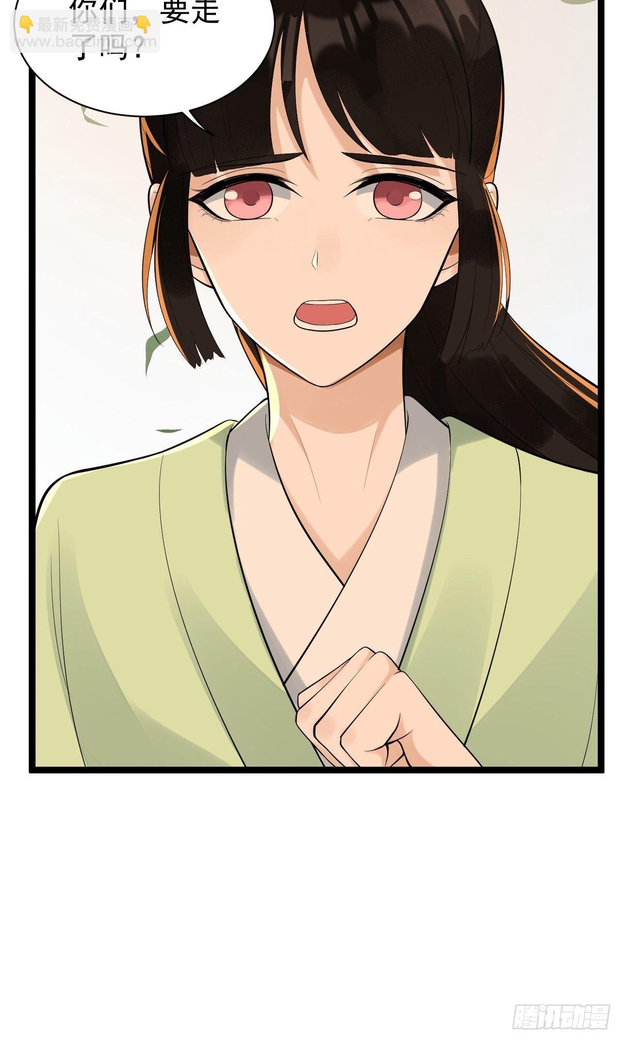 完结篇 珍重-第63话