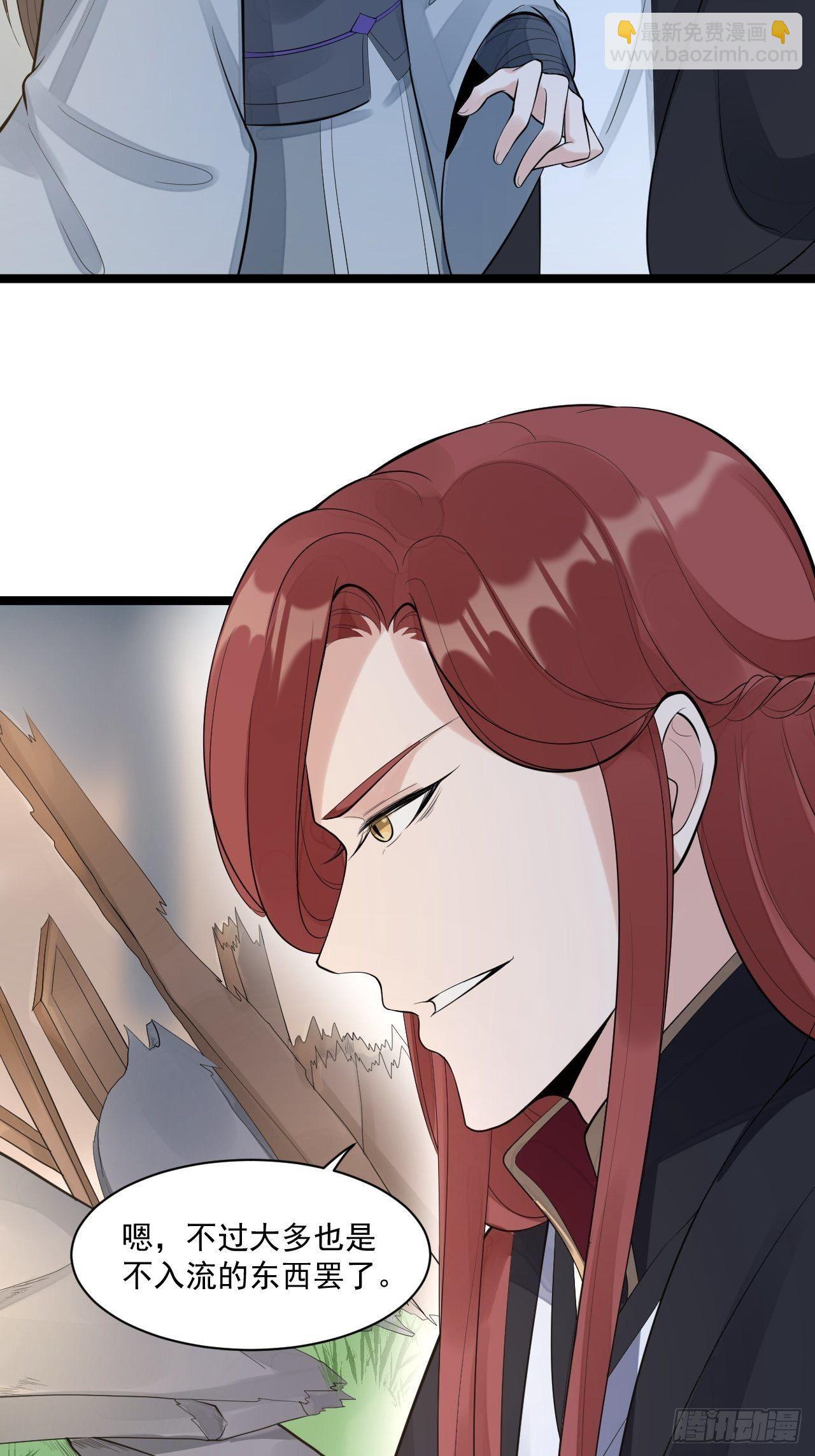 完结篇 珍重-第63话