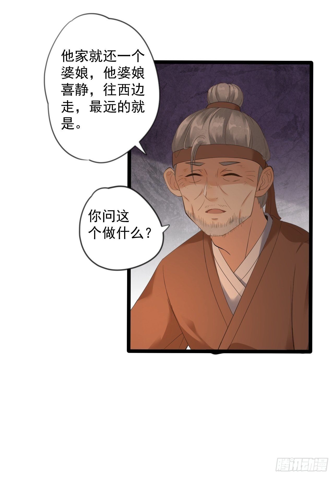 第8话 抱我吧！(1/2)-第9话