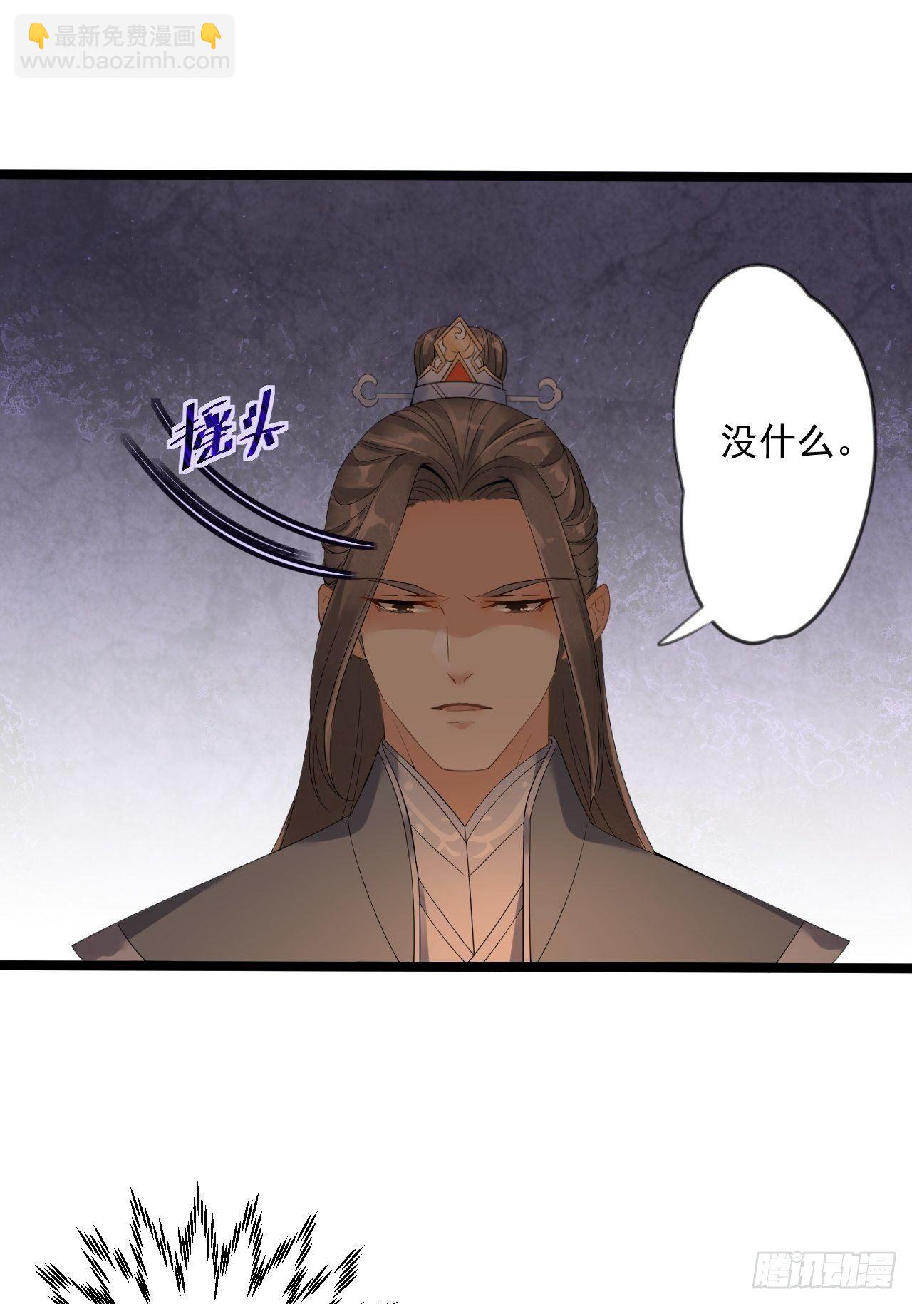 第8话 抱我吧！(1/2)-第9话