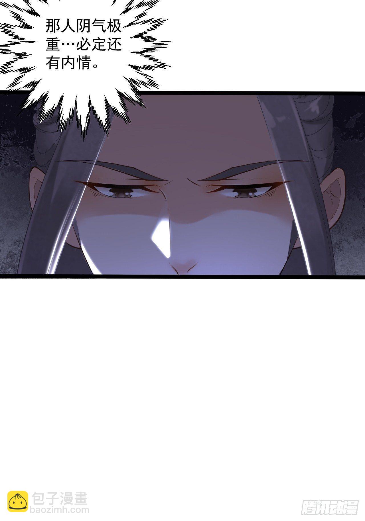 第8话 抱我吧！(1/2)-第9话