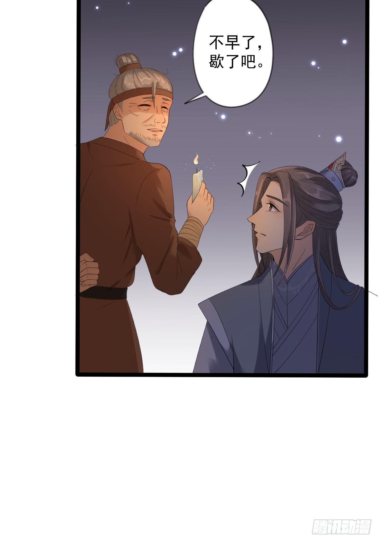 第8话 抱我吧！(1/2)-第9话