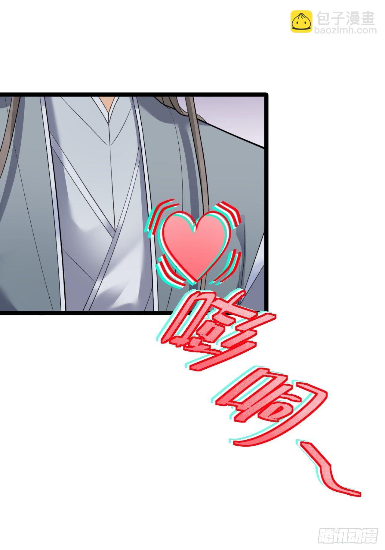 第8话 抱我吧！(1/2)-第9话