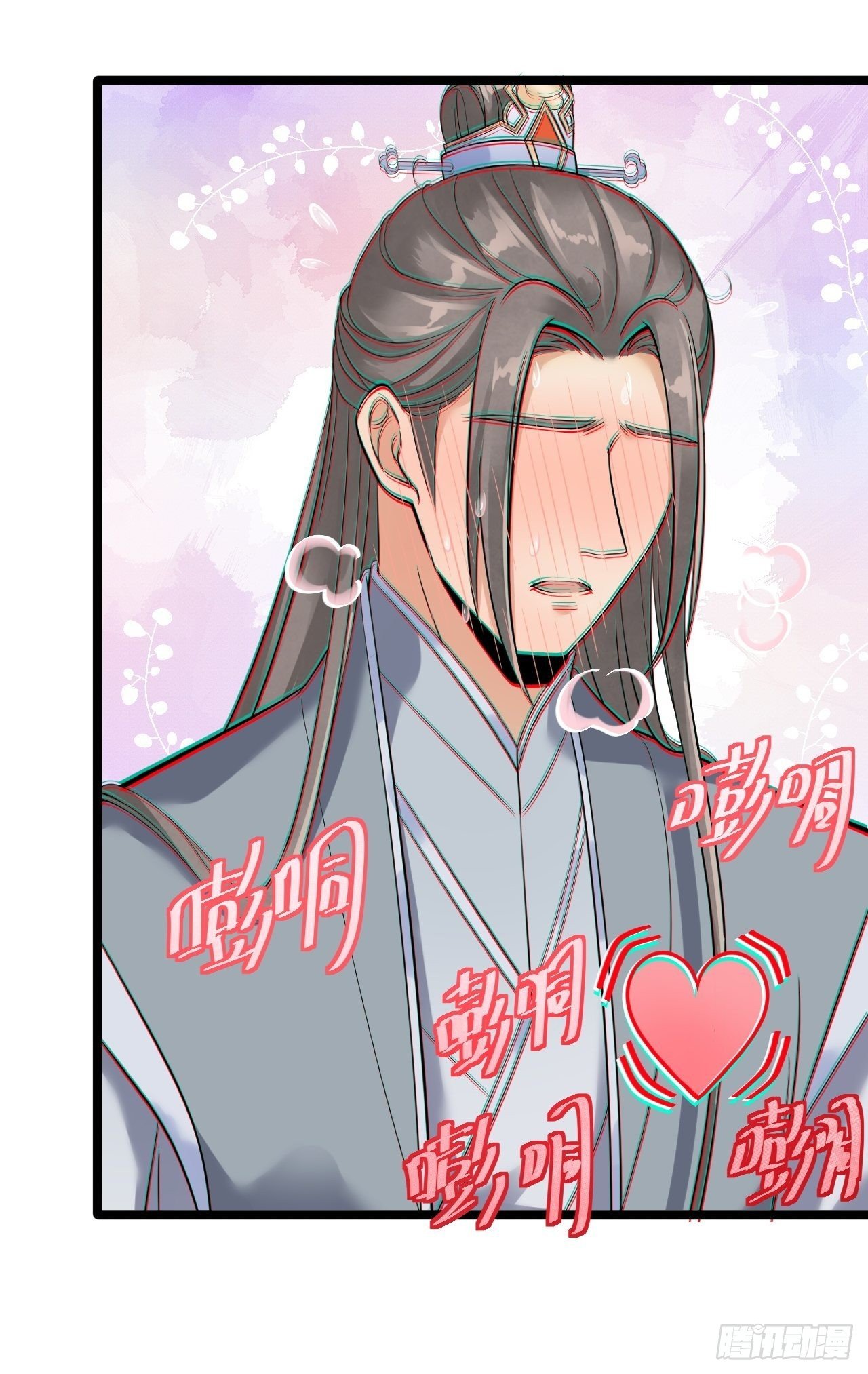 第8话 抱我吧！(1/2)-第9话