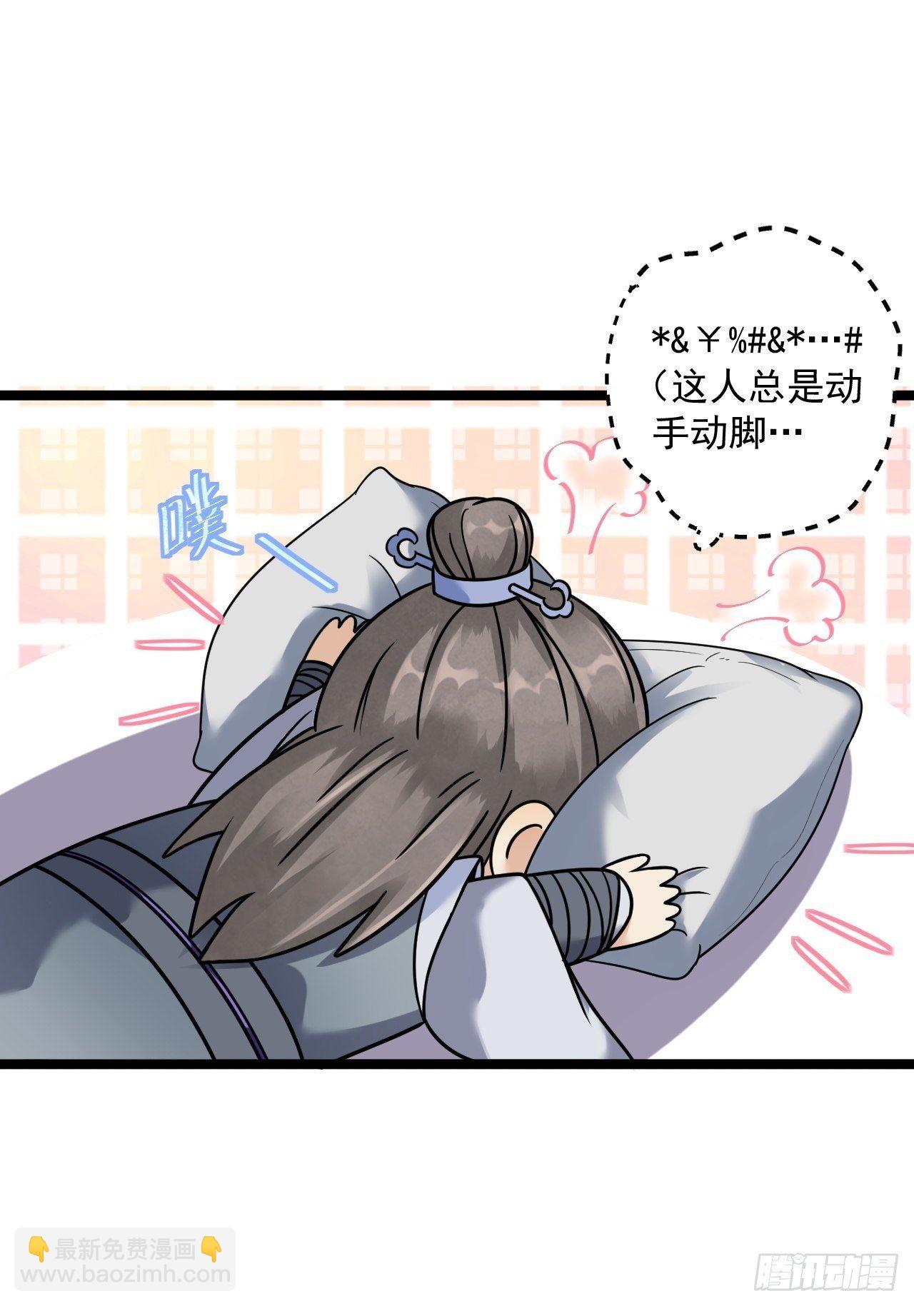 第8话 抱我吧！(1/2)-第9话