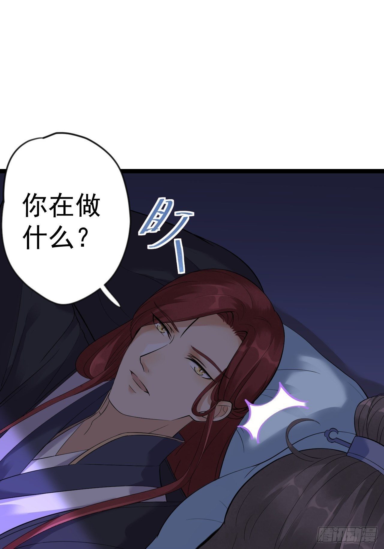 第8话 抱我吧！(1/2)-第9话