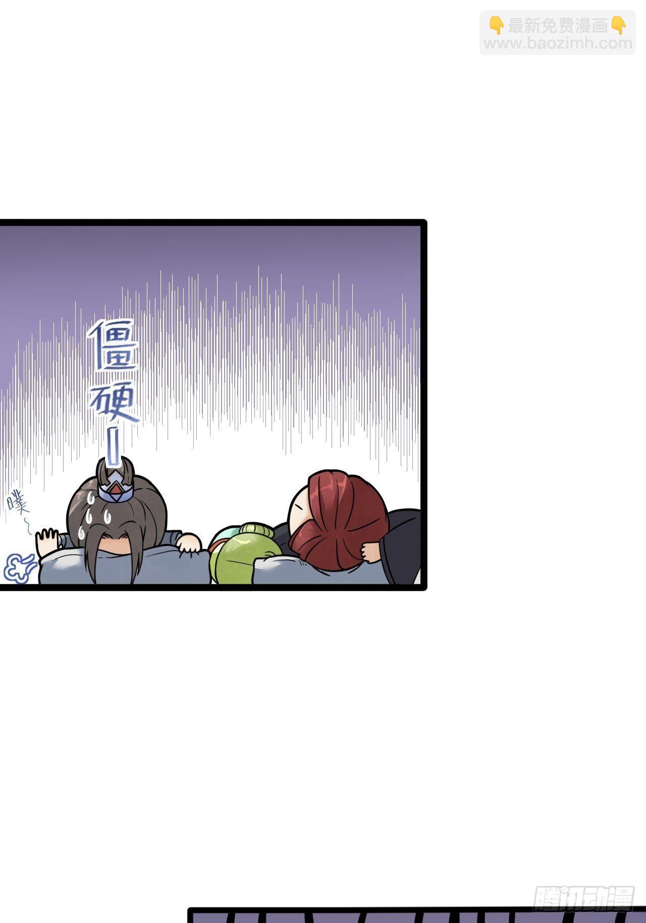 第8话 抱我吧！(1/2)-第9话