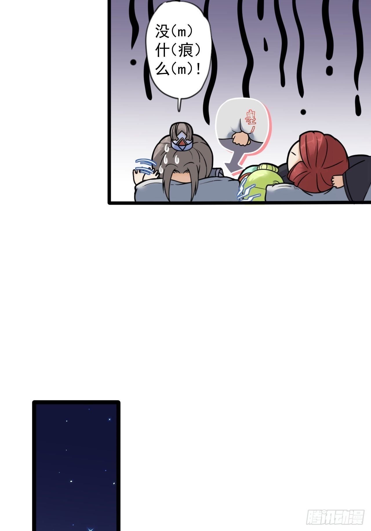 第8话 抱我吧！(1/2)-第9话