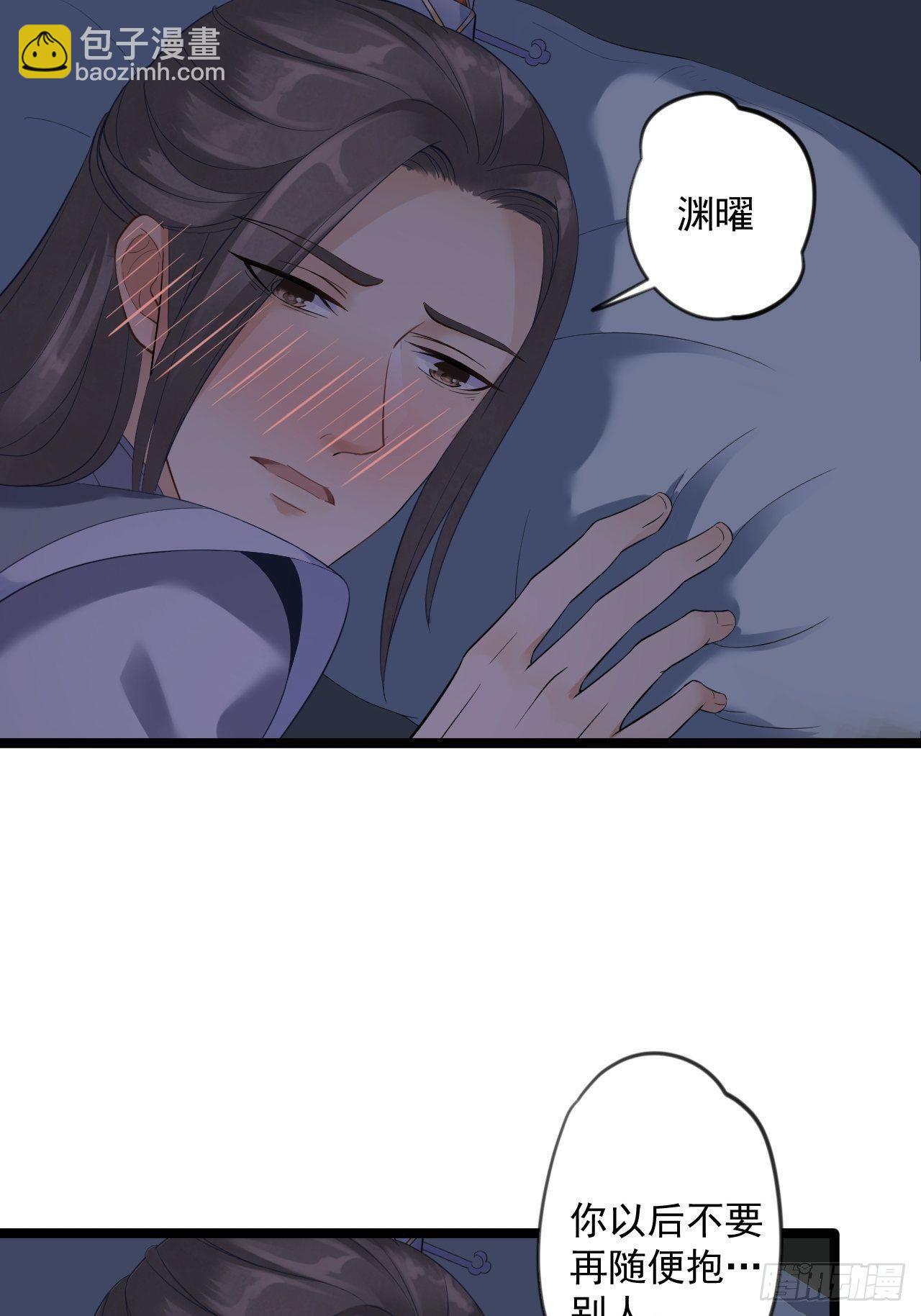 第8话 抱我吧！(1/2)-第9话