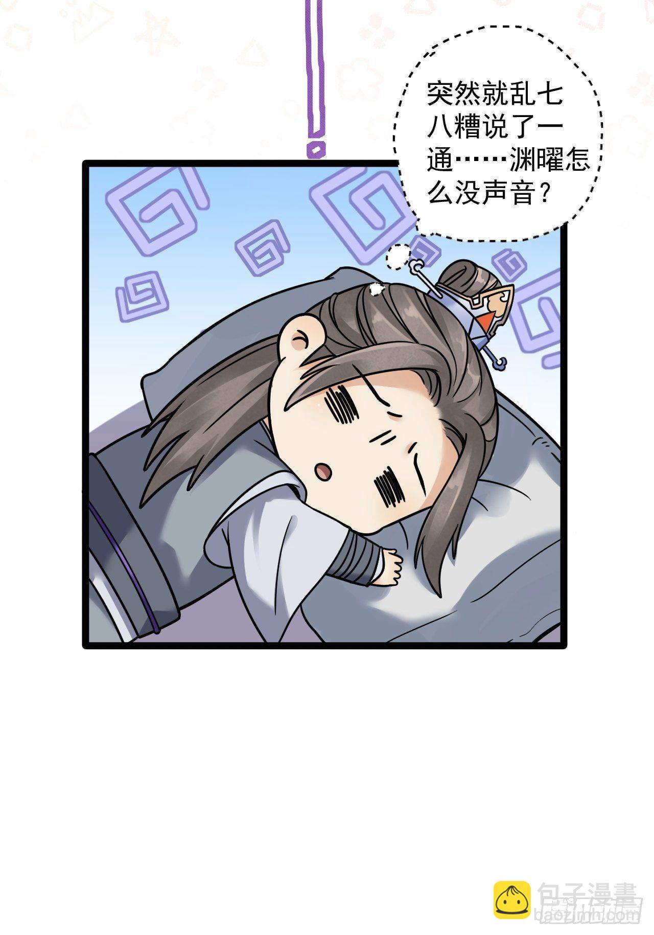 第8话 抱我吧！(1/2)-第9话