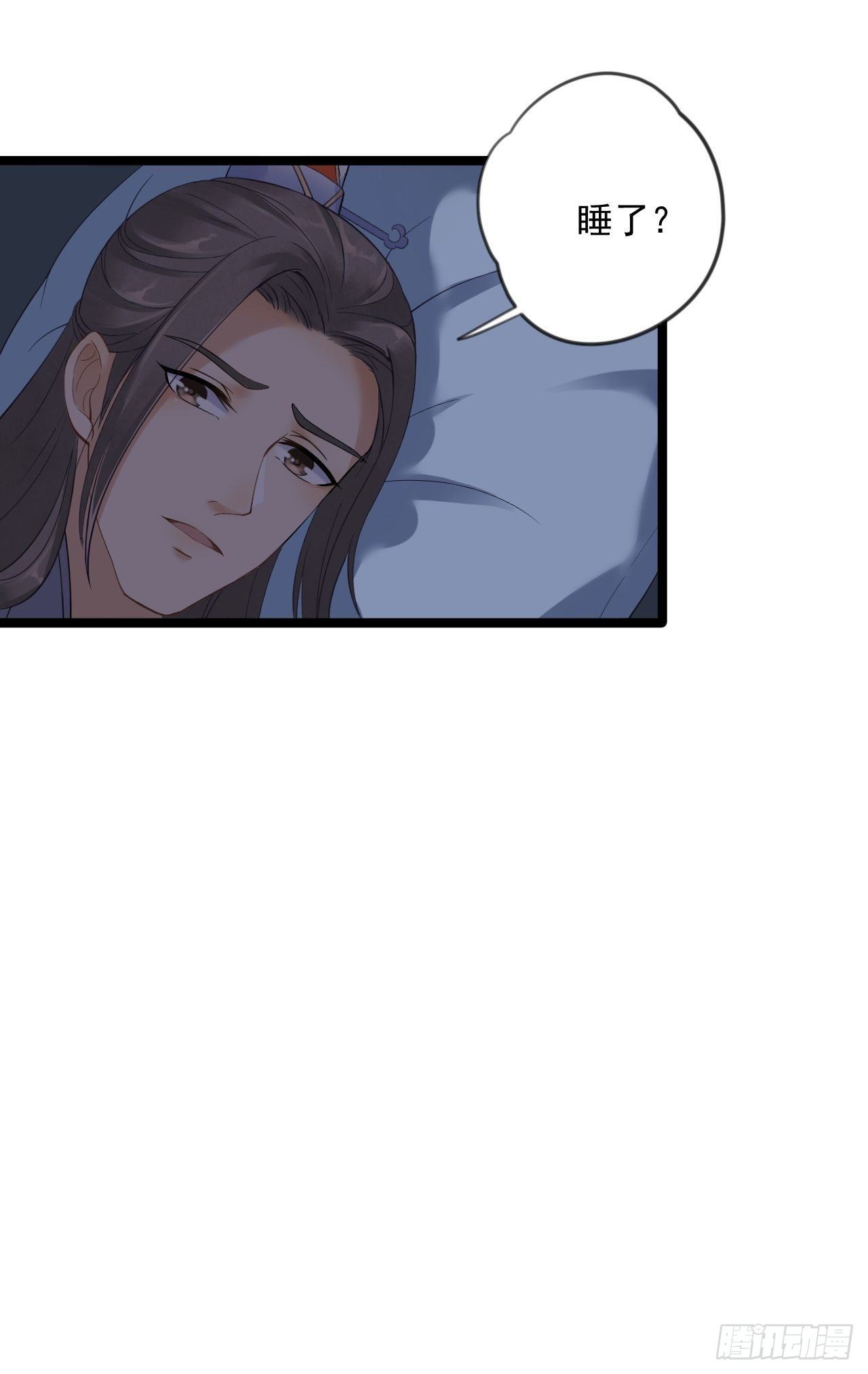 第8话 抱我吧！(1/2)-第9话