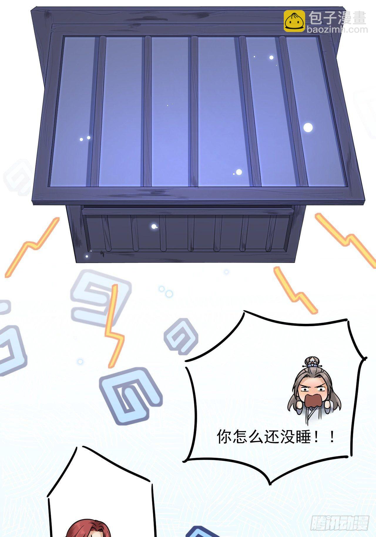 第8话 抱我吧！(1/2)-第9话