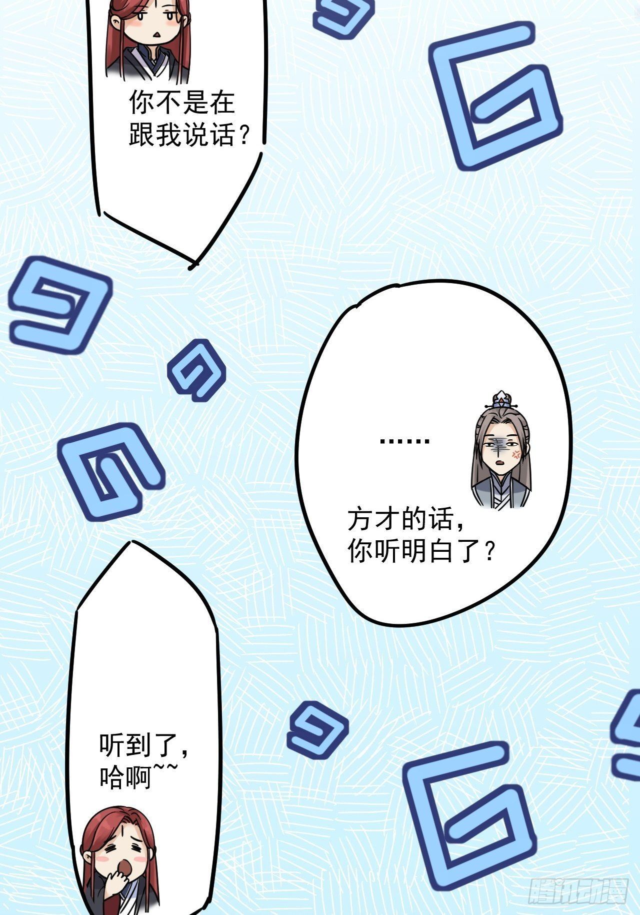 第8话 抱我吧！(1/2)-第9话