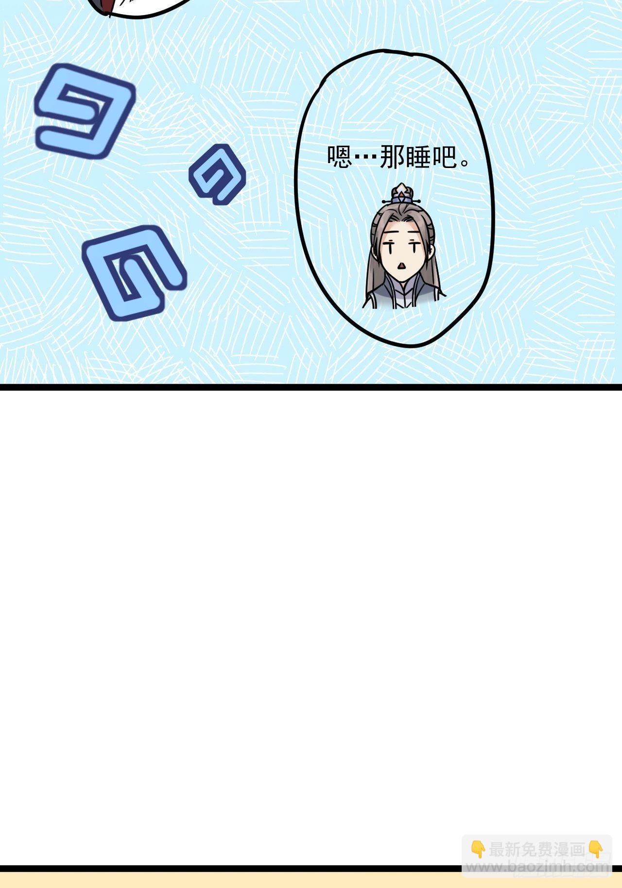 第8话 抱我吧！(1/2)-第9话