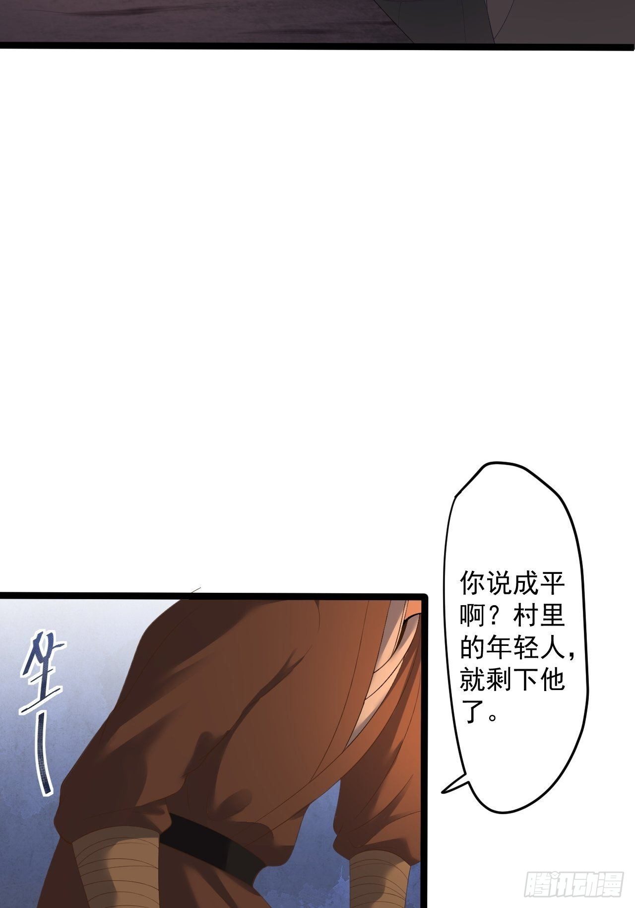 第8话 抱我吧！(1/2)-第9话