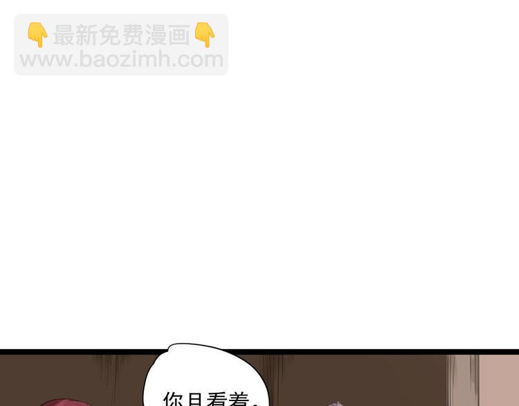 第10话 真相(1/3)-第11话