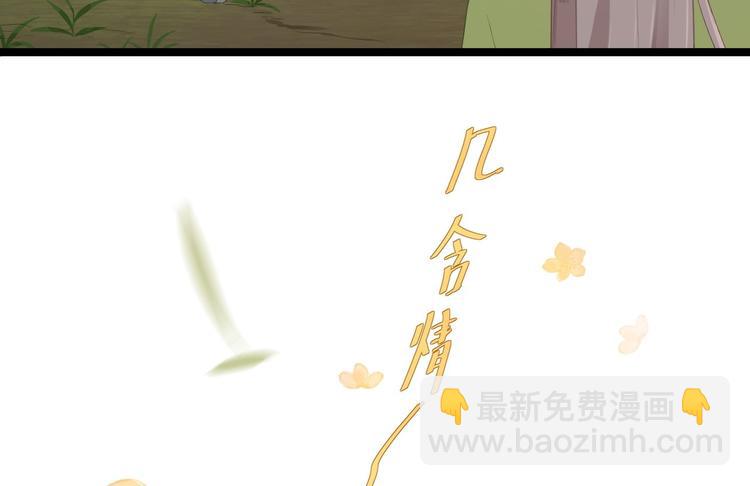 第10话 真相(1/3)-第11话