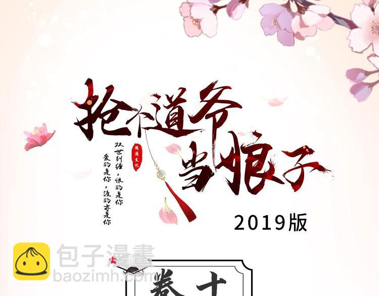 第10话 真相(1/3)-第11话