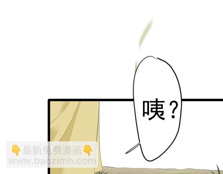 第10话 真相(1/3)-第11话