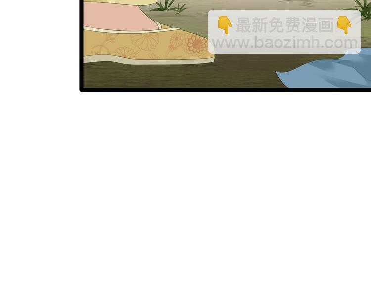 第10话 真相(1/3)-第11话