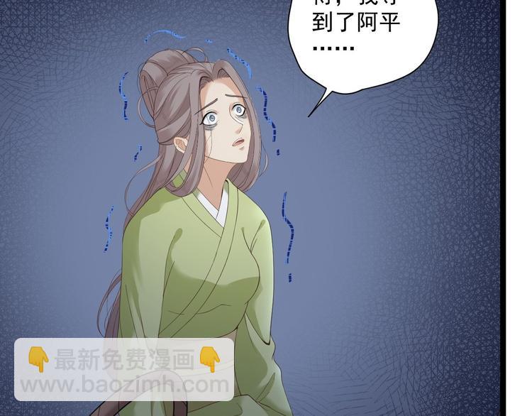 第12话 人鬼殊途(1/3)-第13话