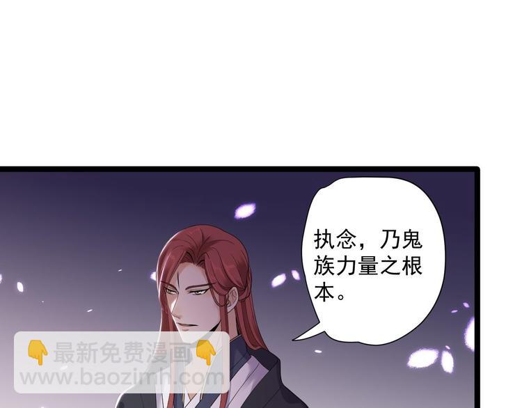 第12话 人鬼殊途(1/3)-第13话