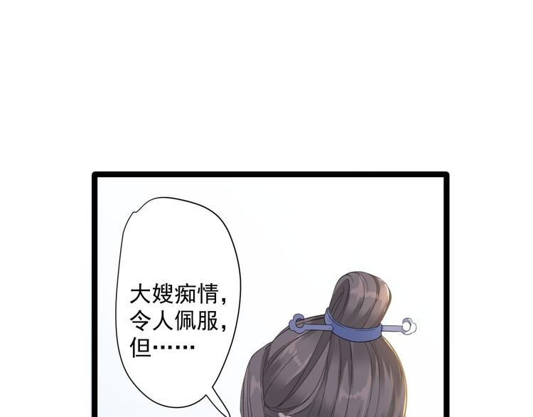 第12话 人鬼殊途(1/3)-第13话