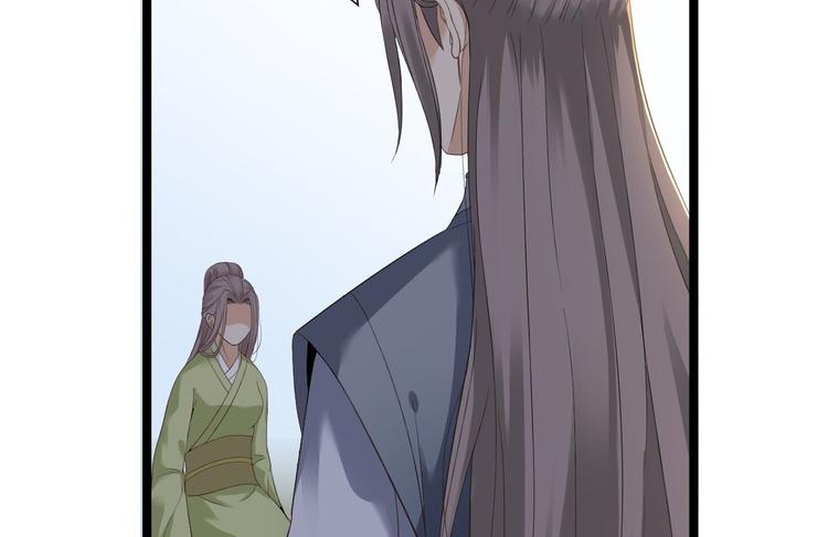 第12话 人鬼殊途(1/3)-第13话