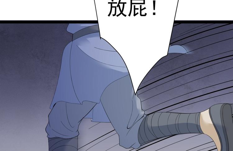 第12话 人鬼殊途(1/3)-第13话