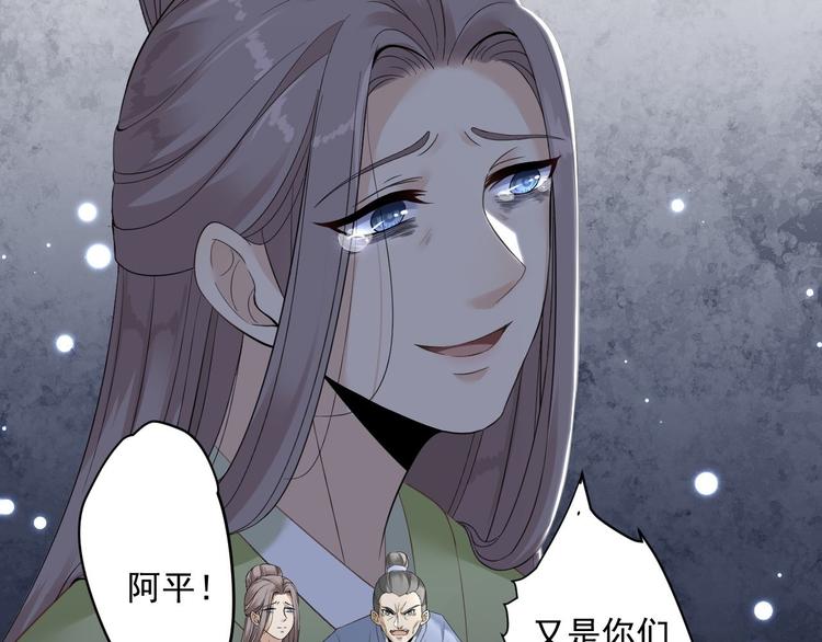 第12话 人鬼殊途(1/3)-第13话